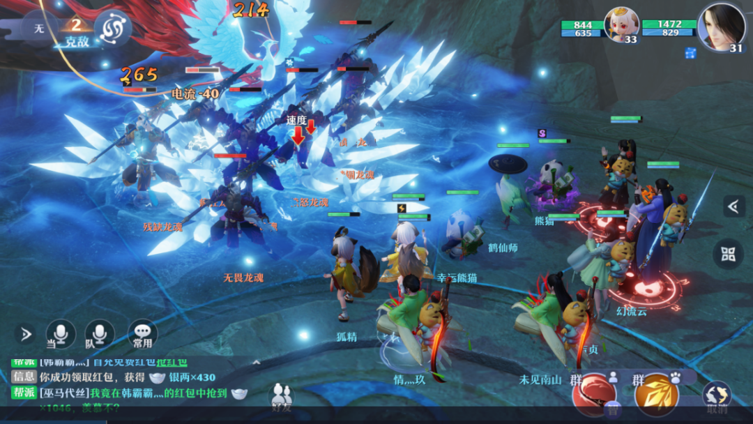 诛仙sf转职常见问题解答