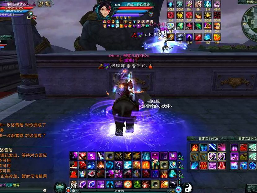 诛仙私服装备如何快速升级？