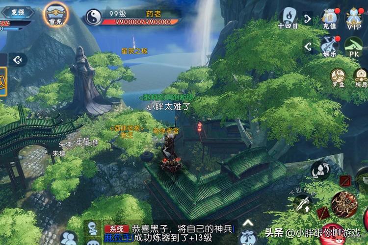 诛仙私服等级划分的三种方式
